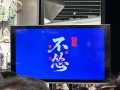 -松雷商业(南岗店)