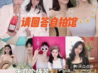 郑州探店 |  请回答自拍馆 你不会还不知道吧！！