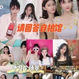 郑州探店 |  请回答自拍馆 你不会还不知道吧！！
