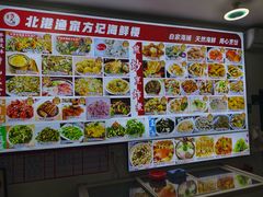 -北港方记海鲜楼·海景餐厅