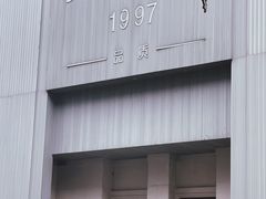 -Love Story爱情故事·养生SPA会所(新侨店)