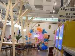 -Lilliput粒粒堡亲子餐厅(置汇旭辉店)