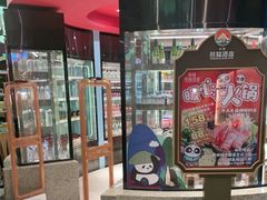 -美食小镇·观赏珍稀鸟类·长隆熊猫酒店