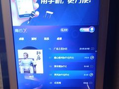 -星璨火吧KTV聚会餐厅(丰庆路店)