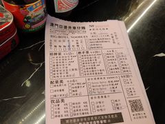 -亞婆井·劲抽面食(铂顿城店)