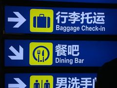 -北京目的地酒吧