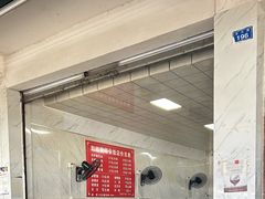 -赵姐猪耳朵饭店