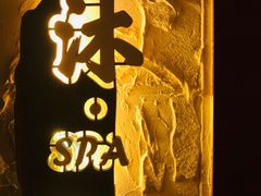 -沐·SPA悠享影院足道(海岸城店)