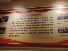 -山西会馆·晋菜·晋商宴·学堂记忆(许坦西街店)