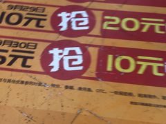 -世纪联华超市(外海店)