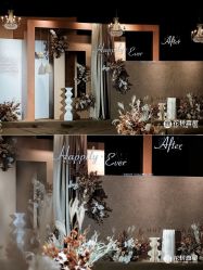 -花轿喜屋婚礼策划