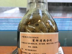 -上海市黄浦区香山中医医院