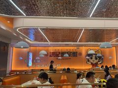 -蟹宗蟹(润达国际五楼店)