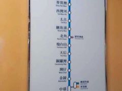 -上环(地铁站)