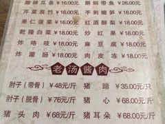 菜单-鼎香润(德胜门内店)