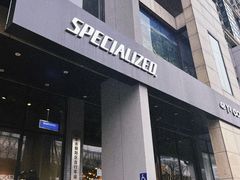 -SPECIALIZED闪电自行车(北苑路店)