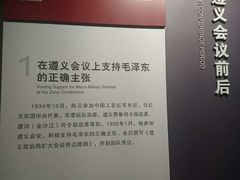 -陈云纪念馆