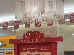 -佛山中大口腔医院·市二级口腔专科医院