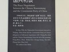 -南京中国近代史遗址博物馆(南京总统府)