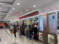 -芦庄子桂顺斋(和平路总店)