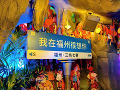 -三坊七巷历史文化街区