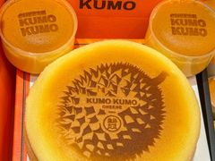 -KUMO KUMO甜品·冰淇淋(深圳壹方城店)