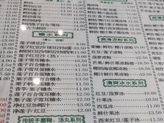 -仁信老铺(嘉信店)