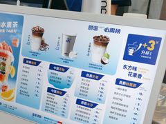 -爵渴咖啡(交大凯德广场店)