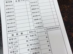 -正宗棉湖甜汤春卷店