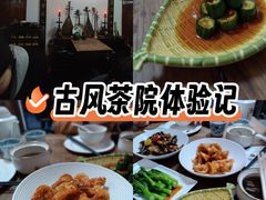 -道南書院·私房菜·早午茶·茶馆