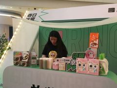 -天河领展广场
