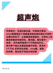 -南宁华美医疗美容医院