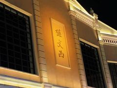 -孙文西路步行街