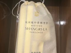 -杭州城中香格里拉大酒店