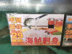 -花好悦园(瀛洲店)