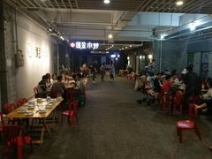 大堂-邱金小炒·30 年盐帮江湖菜(自贡店)