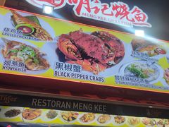 -明记烧鱼美味店