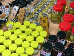 -苏州市吴中区光福窑上花果蜜饯厂