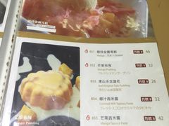 菜单-糖朝(尖沙咀店)