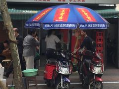 门面-河南面馆(瞿溪路店)
