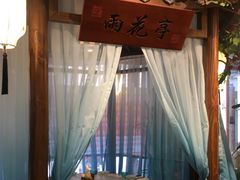 -精典一号民间菜
