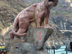 -丽江虎跳峡景区-售票处