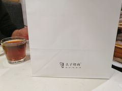 -么子烤肉(化龙池店)