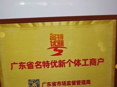 -半岛太子酒家(海港城店)