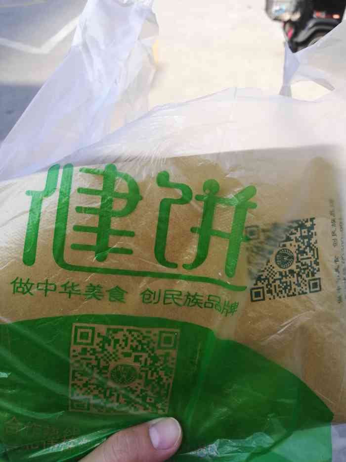 "-大众点评移动版