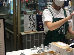 -阮大兴糕团(杭州西湖银泰百货店)