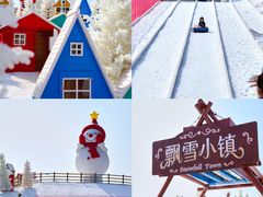 -盈香心动乐园