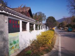 -石塘人家