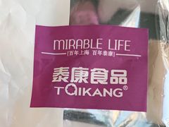 -泰康食品(南京东路店)