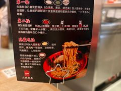 -寸屋拉面(凯德晶萃店)